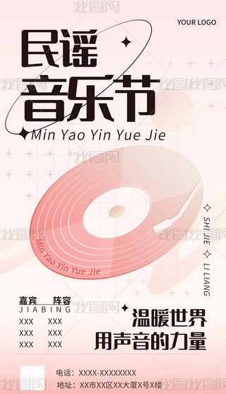 {(ji)