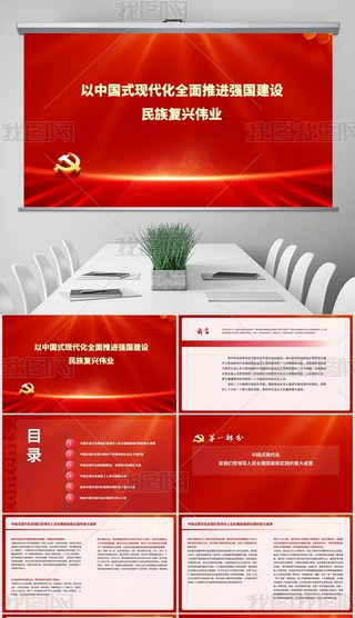 ЇʽFȫMOdIPPT