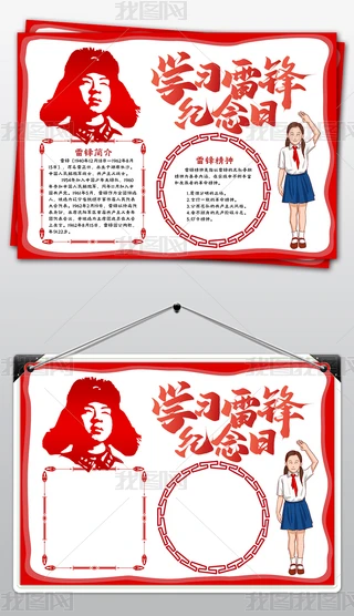 3.5W(xu)hС(bo)hֳ(bo)W(xu)(x)ho(j)С(bo)