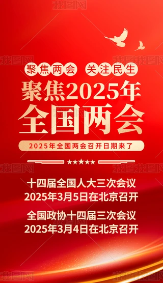 2025tɫ۽ɕ(hu)P(gun)עطɕ(hu)(bo)D