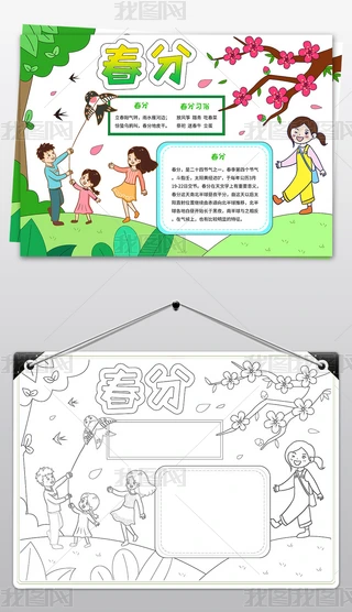 ֳ(bo)С(bo)ʮĹ(ji)ⴺֳ(bo)