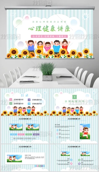 ͯ茧oԃտpptģ