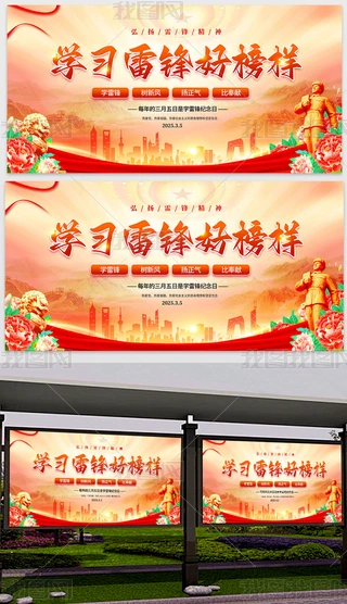 W(xu)ho(j)r(sh)ģP(yng)hչ屳