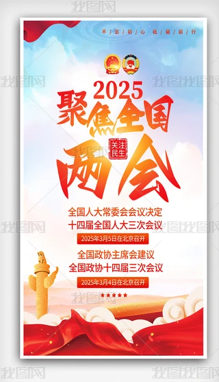 2025۽ɕ(hu)P(gun)עɕ(hu)r(sh)gh(bo)չO(sh)Ӌ(j)