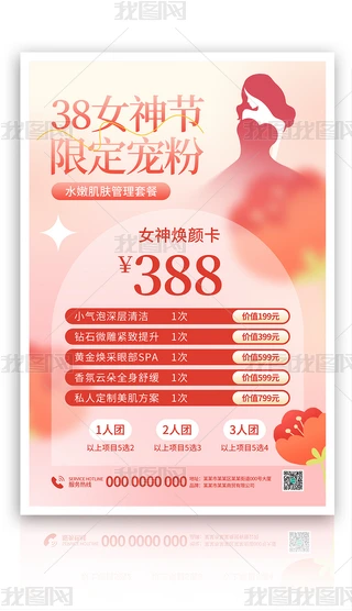 ԭ(chung)(jin)sDŮ(ji)Ůtɫ(bo)PSDģ