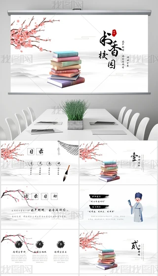 ЇLУ@xӲ߄PPT