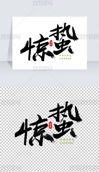 ʮĹ(ji)@UL(fng)ëP(chung)w(bo)wO(sh)Ӌ(j)