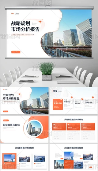 ЈIN(zhn)оЈҎ(gu)(zhn)Ҏ(gu)PPT