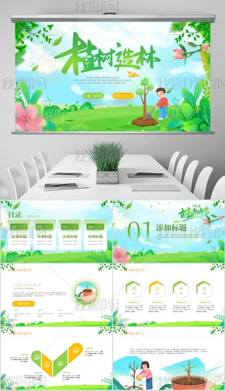 Gɫ3.12ֲ九(ji)o(h)h(hun)o(h)ɭPPT