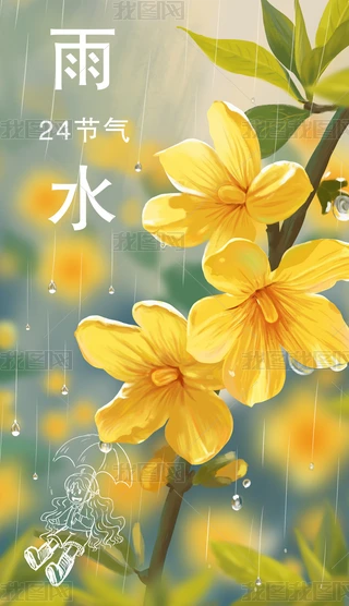 24宋֮ˮ