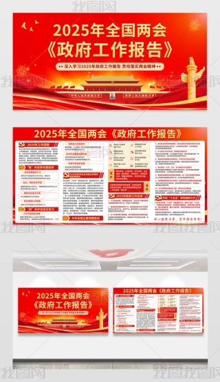 2025ȫɕ澫չ