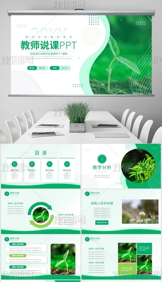 GɫsL(fng)̎fnPPTͨn