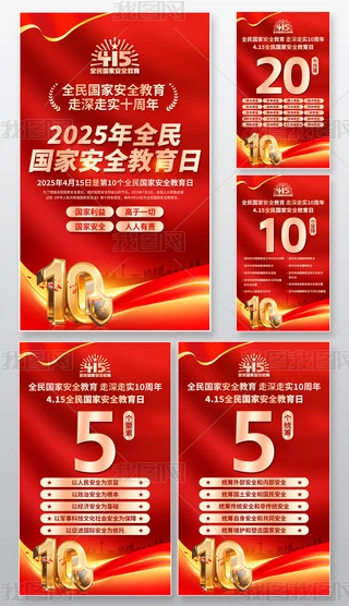 tɫ2025415ȫҰȫպOӋ
