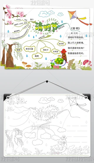 (ji)˼S(do)D(x)ģڰ׾DͿɫy(tng)(ji)С(bo)