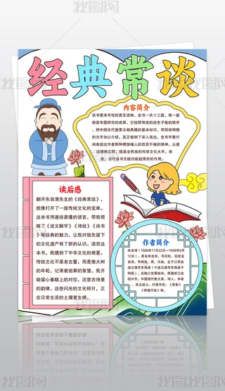 Q潛䳣ՄֳxСģ