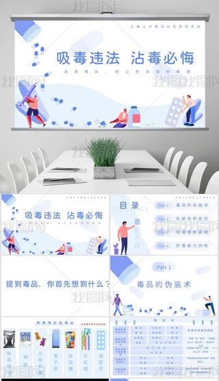 Wܽ^ƷȫռnPPTģ