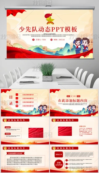 У@(du)(du)T(du)xʽpptģ