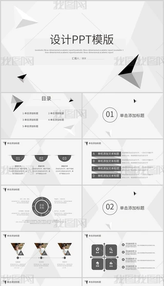 OL(fng)߶˴̄(w)ģppt