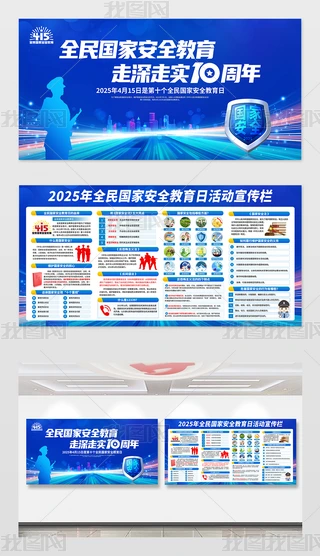 {ɫ2025ȫҰȫչ