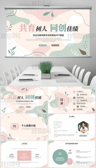 ºsν̎̌W(xu)O(sh)Ӌpptģ