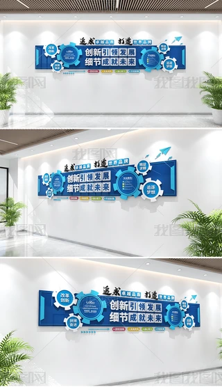 �������췢չϸ�ڳɾ�δ���Ļ�ǽ��ҵ���﹫˾��־ǽ