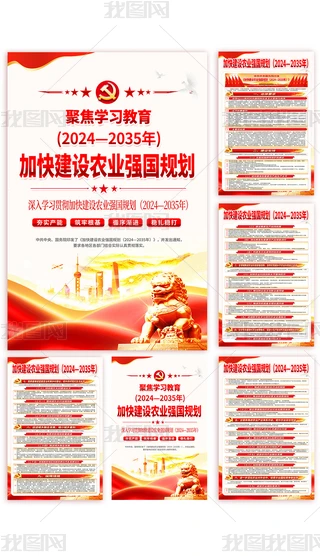 ӿ콨O(sh)r(nng)I(y)(qing)(gu)Ҏ(gu)20242035