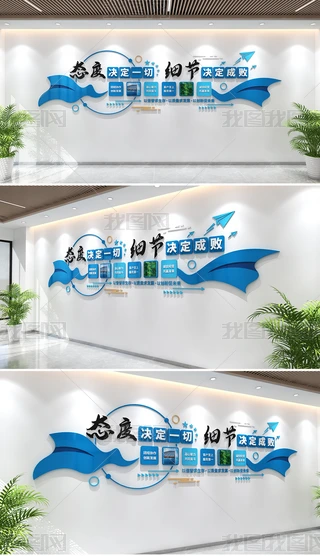 ̬�Ⱦ���һ��ϸ�ھ����ɰ��Ļ�ǽ��ҵ���﹫˾�Ļ�ǽ