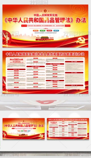 ܊(sh)ʩA񹲺͇ˎƷkչ