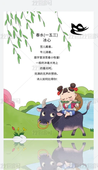 ˮFԊ䮋ģӰ꼉ZԊ輯