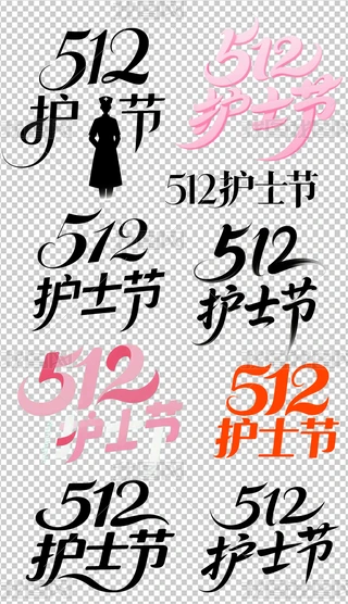 512o(h)ʿ(ji)wO(sh)Ӌ(j)o(h)ʿ(ji)ˇg(sh)wO(sh)Ӌ(j)PNGԪ