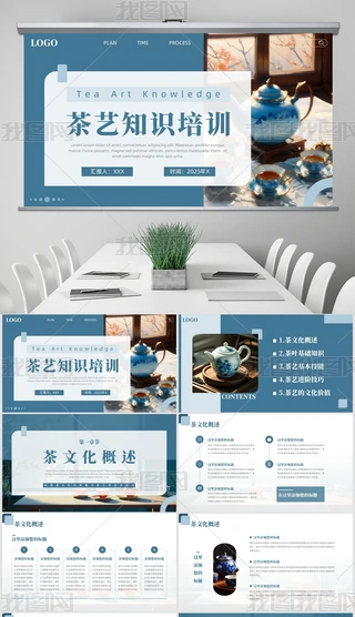 {(ln)ɫ(jin)s(sh)L(fng)ˇ֪R(sh)Ӗ(xn)PPTģ