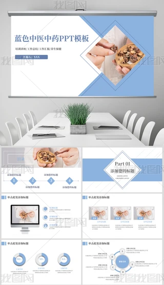 t\ytWtˎPPTģ
