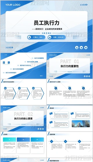 {(ln)ɫЧ(zh)I(y)ɹP(gun)IҪӖ(xn)PPT