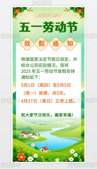 2025깫˾Iһڄӹż֪ͨ