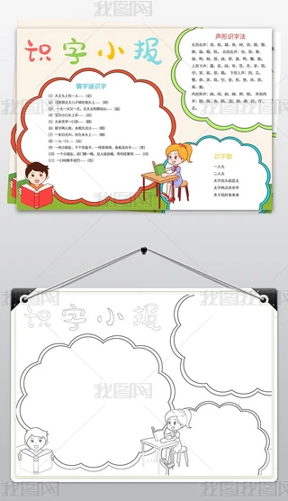 hС(bo)Ȥĝhֳ(bo)СW(xu)R(sh)С(bo)