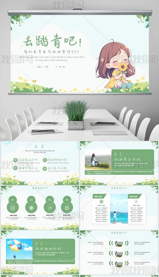 ⴺ̤PPT