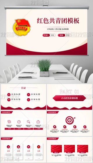 F(tun)ίF(tun)֧F(tun)Y(ji)Ӌ(j)pptģ