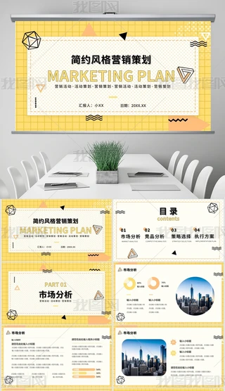 sƷƲ߄IN߄ƏVЈIN(zhn)PPT