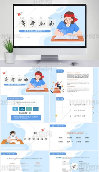 {(ln)ɫ宋L(fng)߿ǰpptģ