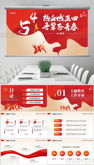 tɫ깝(ji)ӽBR(bo)pptģ