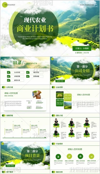 r(nng)I(y)(xing)ĿӋ(j)a(chn)ƷBI(y)B˾PPTģ