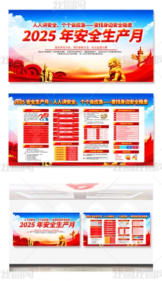 vȫ(g)(g)(hu)(yng)2025ȫa(chn)չ