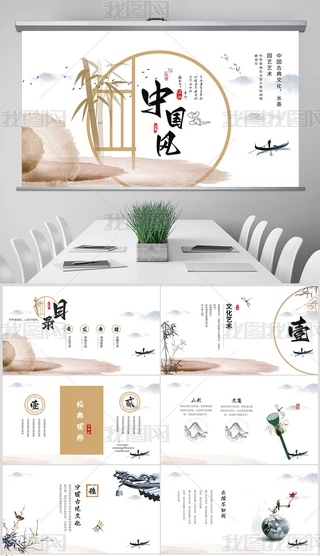 ˮīЇ(gu)L(fng)L(fng)ŵˇČW(xu)npptģ