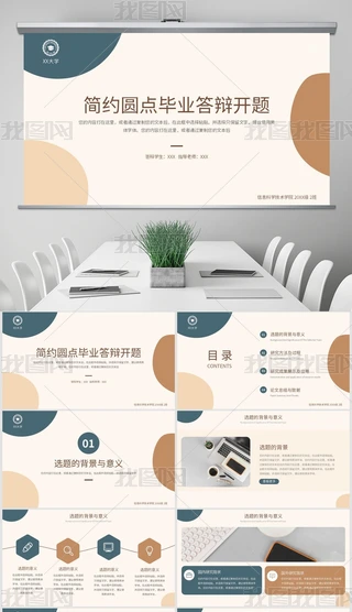 (jin)sAc(din)I(y)ՓĴq_(ki)}(bo)W(xu)g(sh)Y(ji)PPTģ