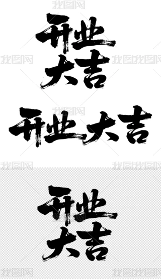 ԭ(chung)_I(y)󼪹L(fng)ˮīˇg(sh)