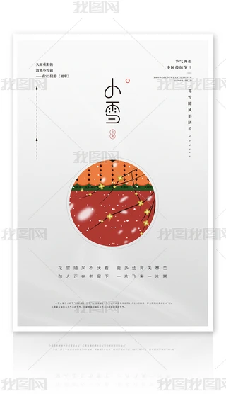ʮĹ(ji)Сѩ(bo)