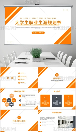 ׺LsɫWI(y)Ҏ(gu)PPT