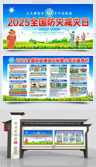 2025ȫĜpľȞչ庣󱳾쮋