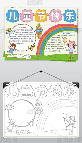 ͯ(ji)옷ֳ(bo)һ61С(bo)Ӱģڰ׾