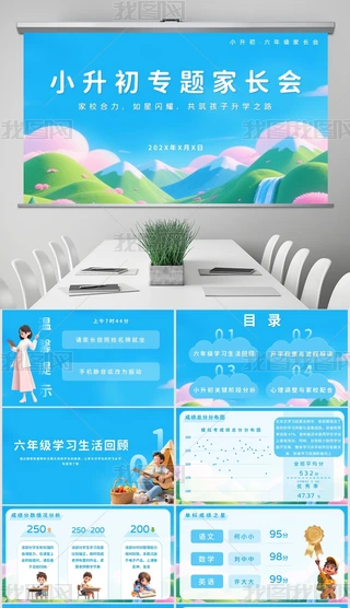 꼉LС}WLPPTģ